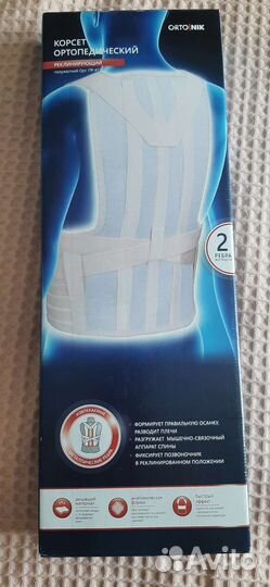 Корректор осанки