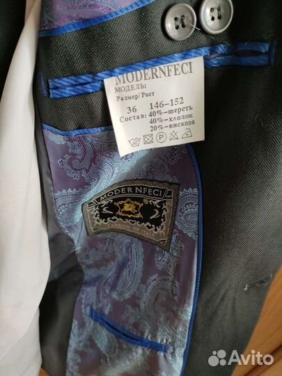 Школьная форма