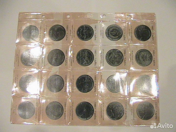 Комплект листов с разделителями советской юбилейки