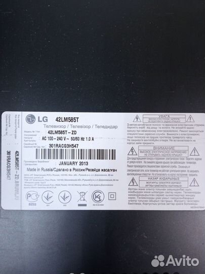 Телевизор LG 42LM585T разбор