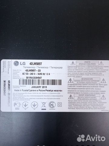 Телевизор LG 42LM585T разбор