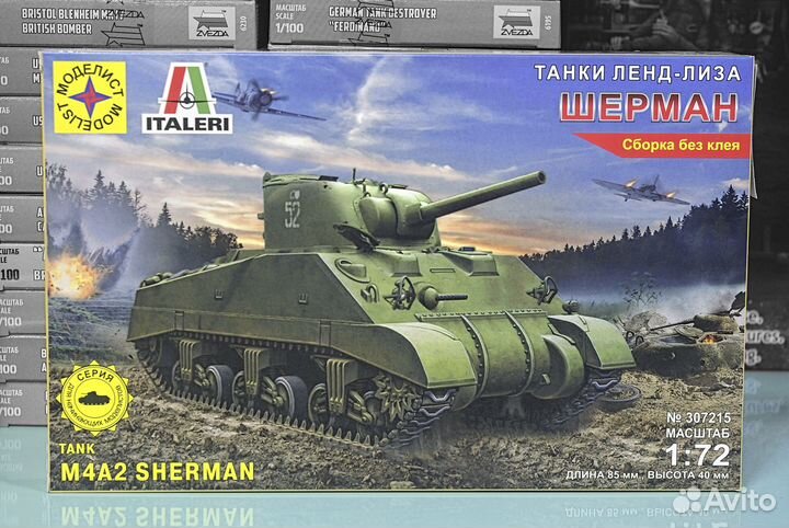 Сборная модель M4A2 Sherman