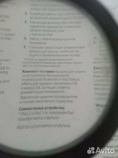 Клавиатура для Logitech