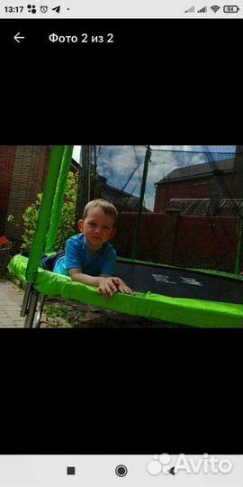 Батут 244см Доставим быстро