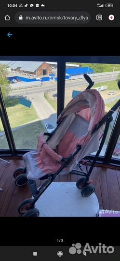 Коляска трость