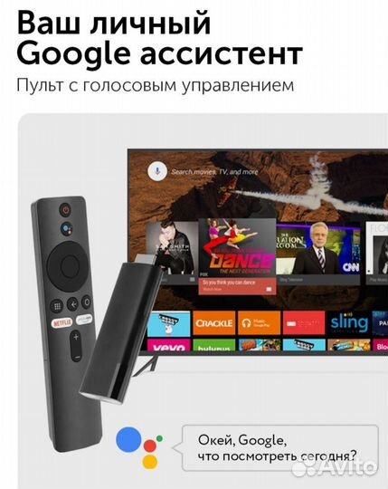 Xiaomi mi tv stick 2k 2024 9 android 1/8 gb