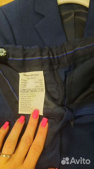 Школьный костюм для мальчика 122 новый синий