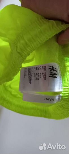 Плавки детские