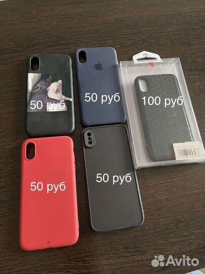 Чехол на iPhone X Xs