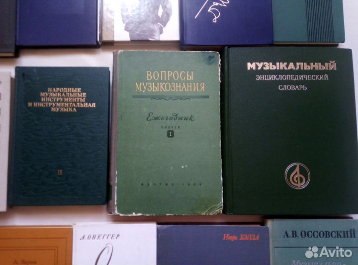 Книги о музыке