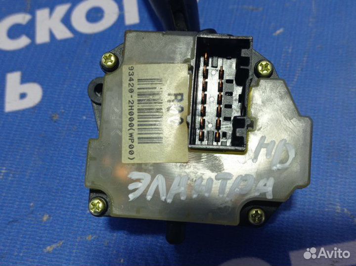 Переключатель дворников Hyundai Elantra Hd седан