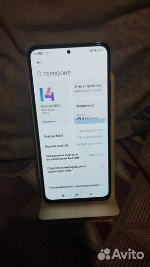 Xiaomi Redmi Note 11 Pro 5G, 8/128 ГБ