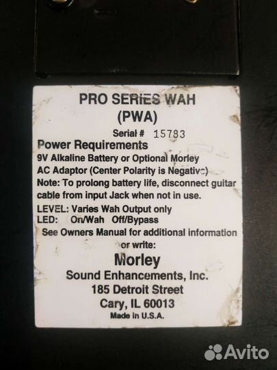 Гитарная педаль вау 