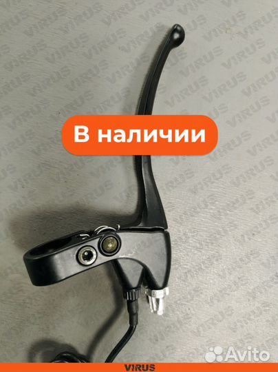 Ручка тормоза механическая (левая) на электровелосипед