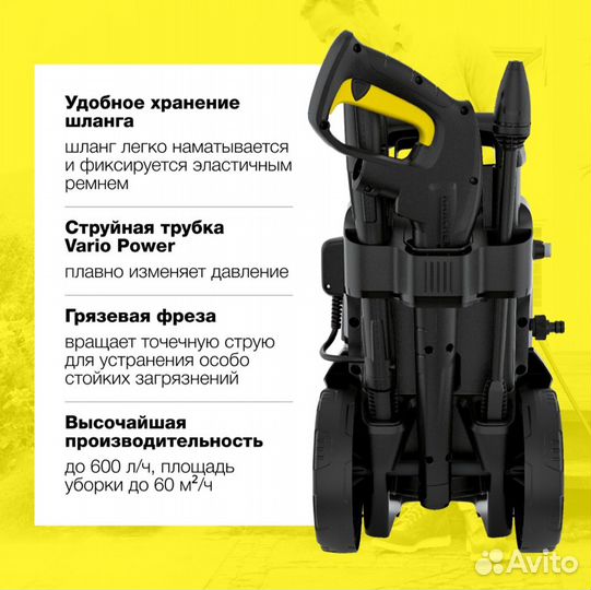 Мойка karcher k7