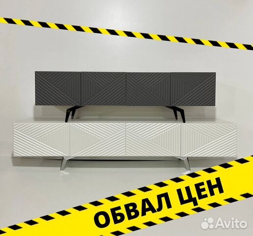 Тумба тв Bravo (на опорах или подвесная)