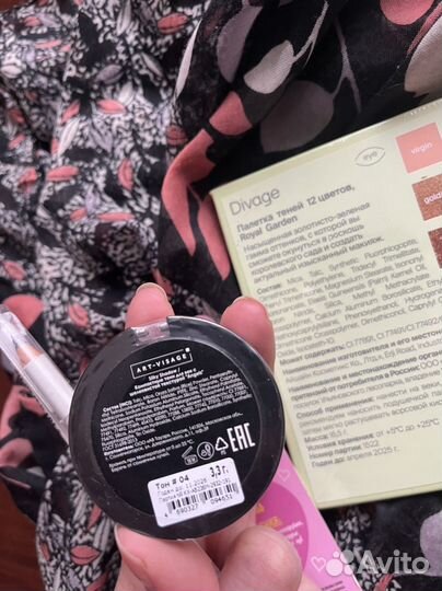 Набор новой косметики