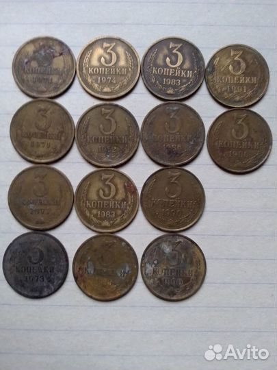 Монеты СССР
