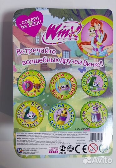 Сумочки winx для питомцев