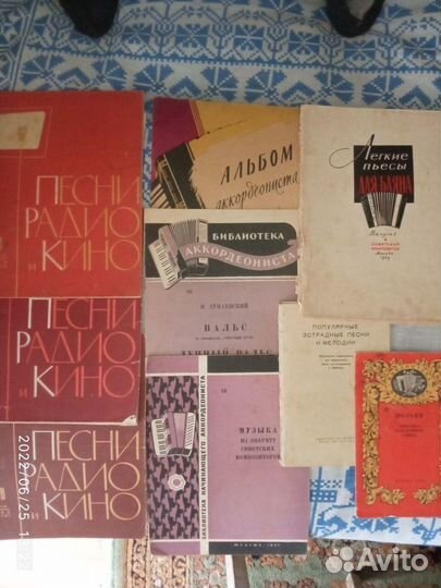 Ноты Детский альбом Абонемент на книги из СССР