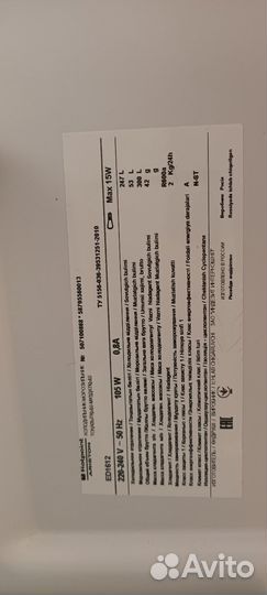 Продажа холодильников бу