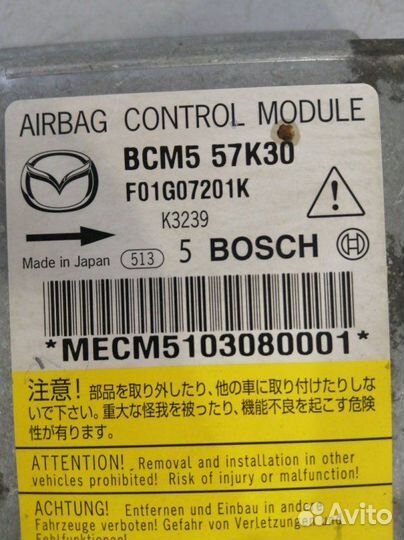 Блок управления AIR BAG Mazda 3 BL 1.6 2010