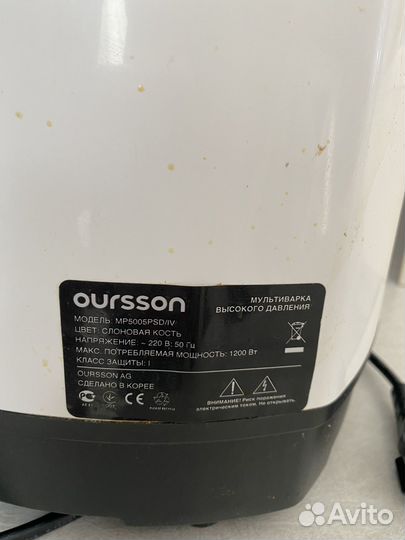 Мультиварка Oursson