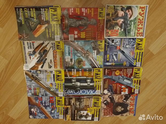 Журнал Ружьё,Калашников, Мастер ружьё, Братишка