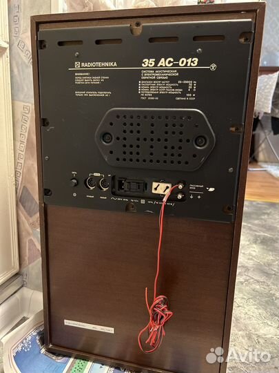 Колонки радиотехника s70