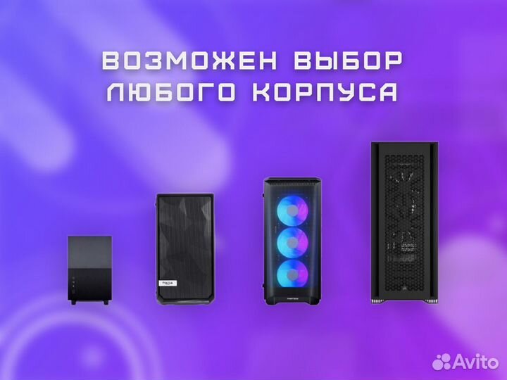 «Base core» пк Core i3 \GTX 1660 S 6 гб\16гб RAM