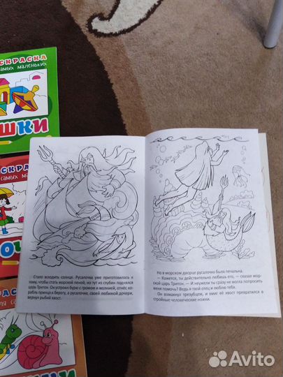 Раскраски новые пакетом