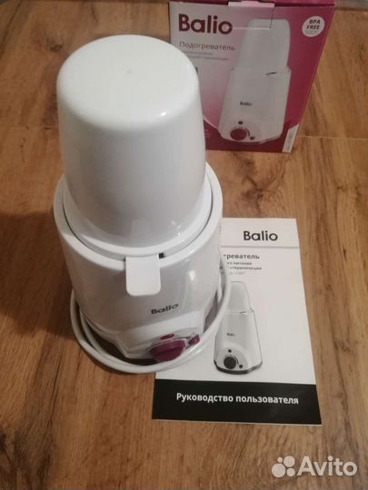 Подогреватель стерилизатор