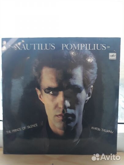 Пластинки Наутилус - помпилиус,Аукцион,Сандра и др