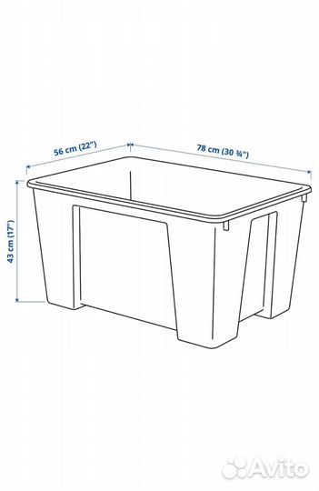 Контейнер IKEA samla 130л