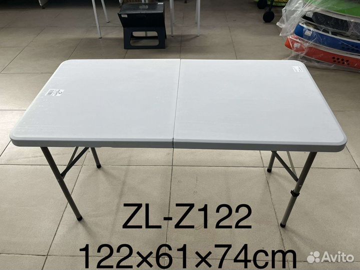 Стол складной для пикника