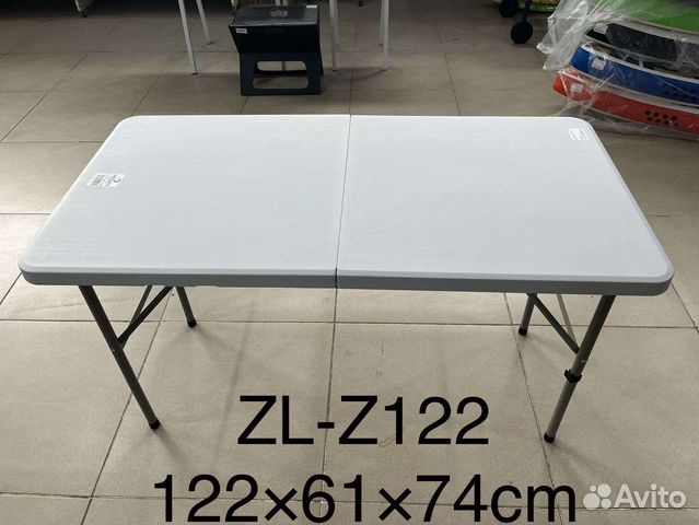 Стол складной для пикника