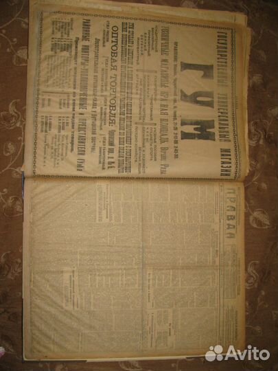 Продам газеты Правда, Известия, Иллюстрированная г