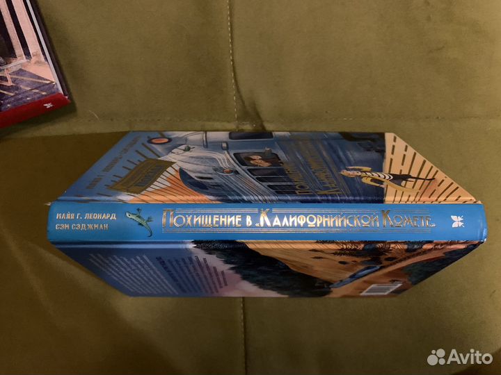 Книги для подростков, детективы, Майя Г