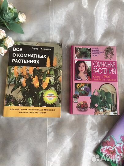 Много разных книг