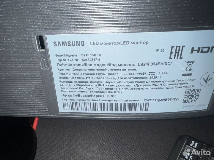 Монитор Samsung 24 75 Гц