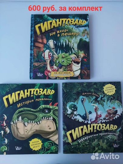 Детские книги