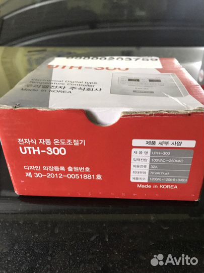 Терморегулятор для тёплого пола UTH-300