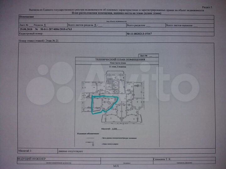 1-к. квартира, 38 м², 21/25 эт.