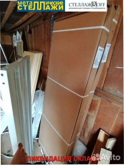 Стеллаж стальной усиленный для офиса дома склада