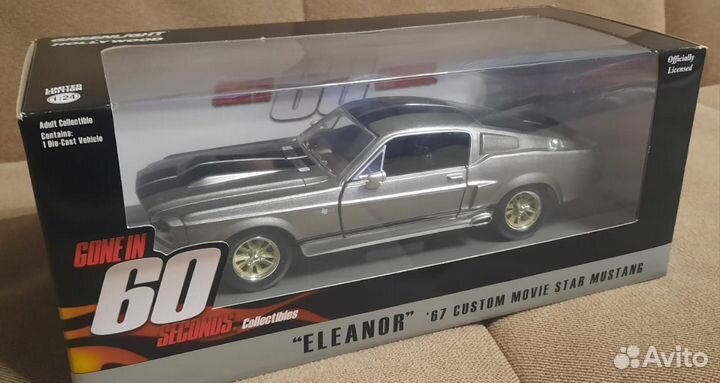 Коллекция Ford Mustang Eleanor спецвыпуски
