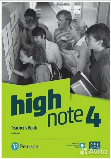 High Note teachers book. Все уровни