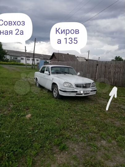 Участок 6 сот. (ИЖС)