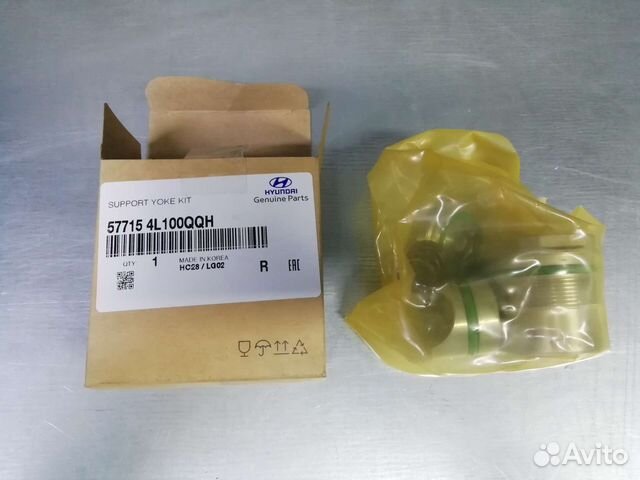 Ремкомплект рулевой рейки solaris 577154L100QQH