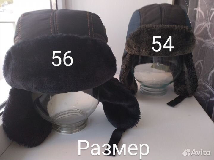 Шапка зимняя на мальчика 54 56