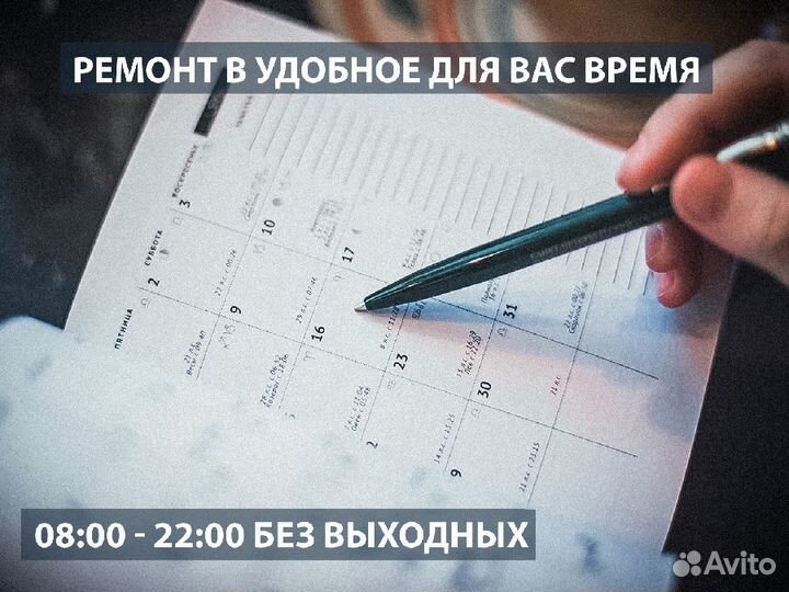 Ремонт холодильников и холодильного оборудования